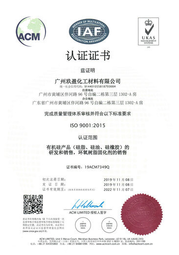 Authentication certificate