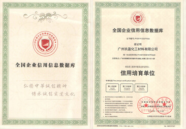 Credit cultivation unit